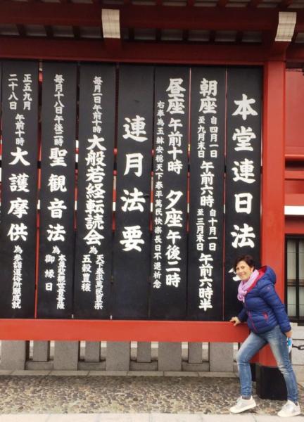 Cinque giorni a Tokyo, oltre il jet lag
