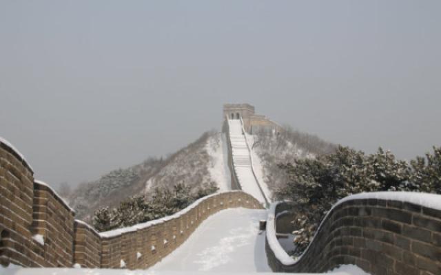 Cina